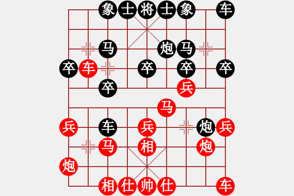 象棋棋譜圖片：飛相局對士角炮 - 步數(shù)：19 