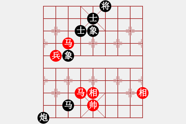 象棋棋譜圖片：菜鳥來殺哦(9星)-負-killerzero(9星) - 步數(shù)：140 