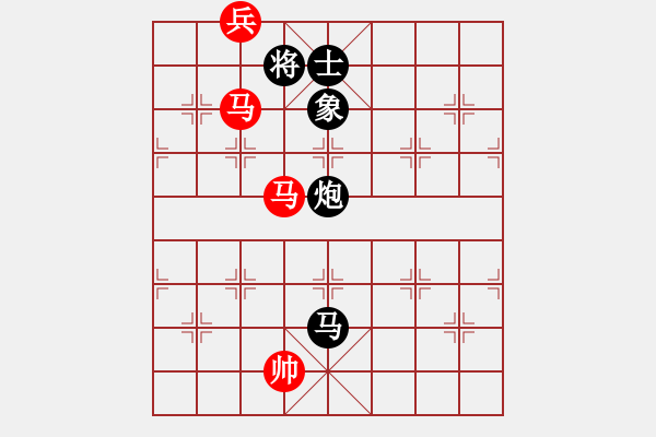 象棋棋譜圖片：菜鳥來殺哦(9星)-負-killerzero(9星) - 步數(shù)：250 