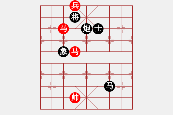 象棋棋譜圖片：菜鳥來殺哦(9星)-負-killerzero(9星) - 步數(shù)：260 