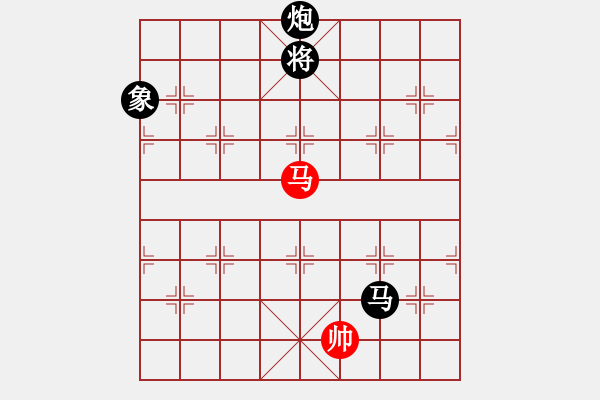 象棋棋譜圖片：菜鳥來殺哦(9星)-負-killerzero(9星) - 步數(shù)：290 