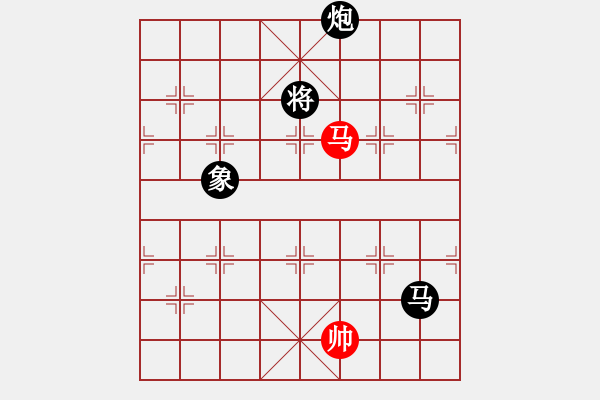 象棋棋譜圖片：菜鳥來殺哦(9星)-負-killerzero(9星) - 步數(shù)：302 