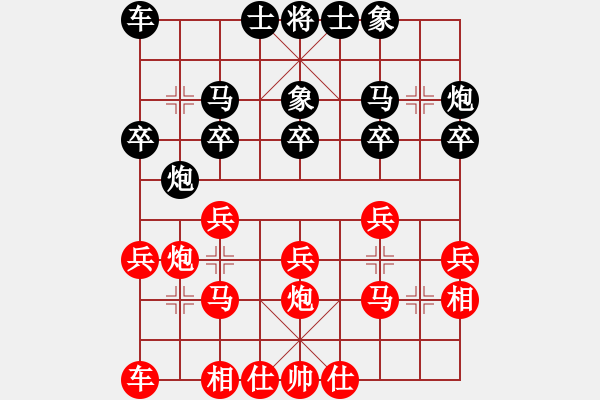 象棋棋譜圖片：蔣鵬健 先勝 張?jiān)?- 步數(shù)：20 