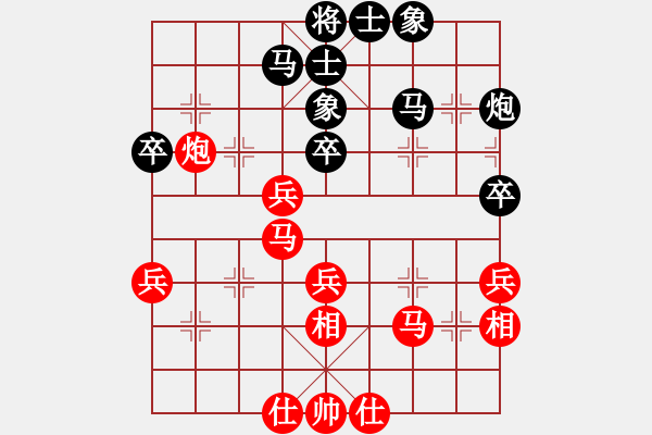 象棋棋譜圖片：蔣鵬健 先勝 張?jiān)?- 步數(shù)：40 