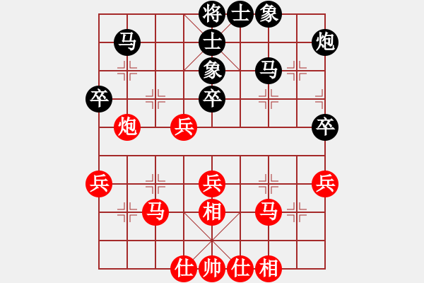 象棋棋譜圖片：蔣鵬健 先勝 張?jiān)?- 步數(shù)：50 