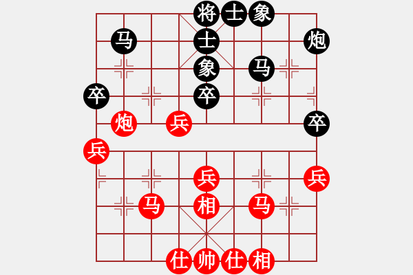 象棋棋譜圖片：蔣鵬健 先勝 張?jiān)?- 步數(shù)：51 