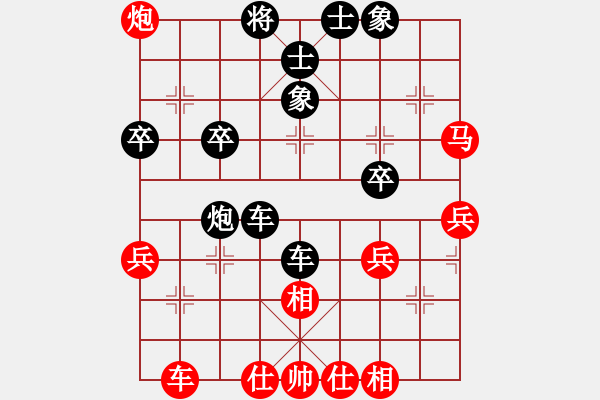 象棋棋譜圖片：上仕局（業(yè)三升業(yè)四評(píng)測(cè)對(duì)局）我后勝 - 步數(shù)：40 