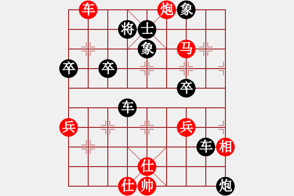 象棋棋譜圖片：上仕局（業(yè)三升業(yè)四評(píng)測(cè)對(duì)局）我后勝 - 步數(shù)：50 