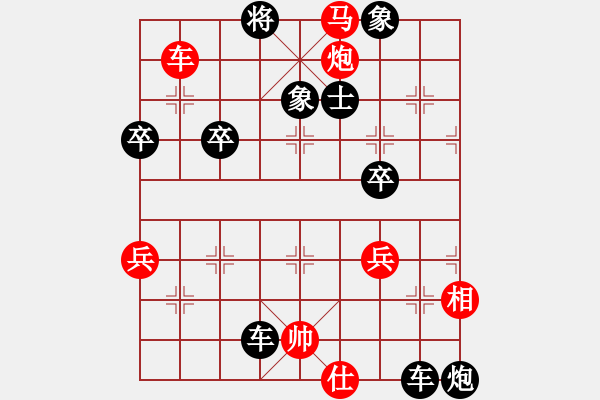 象棋棋譜圖片：上仕局（業(yè)三升業(yè)四評(píng)測(cè)對(duì)局）我后勝 - 步數(shù)：60 