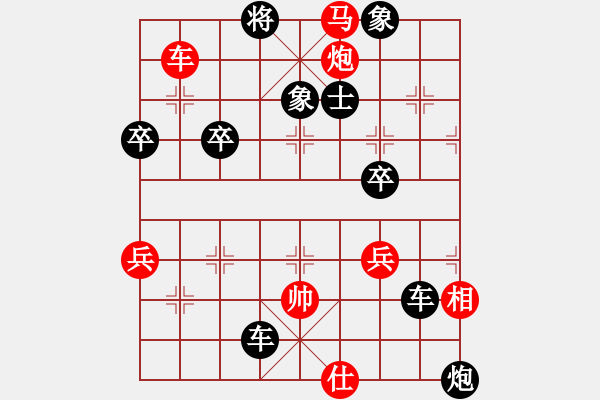 象棋棋譜圖片：上仕局（業(yè)三升業(yè)四評(píng)測(cè)對(duì)局）我后勝 - 步數(shù)：62 