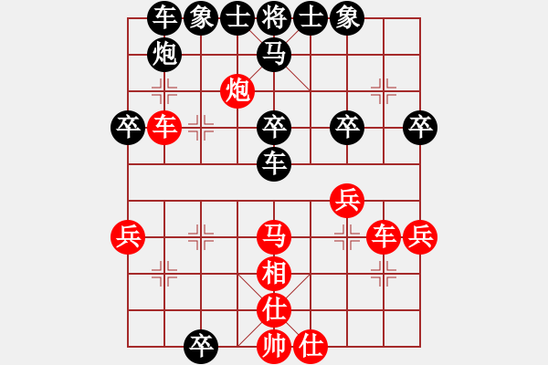 象棋棋譜圖片：盜一非盜(2段)-負(fù)-高寶(3段) - 步數(shù)：40 