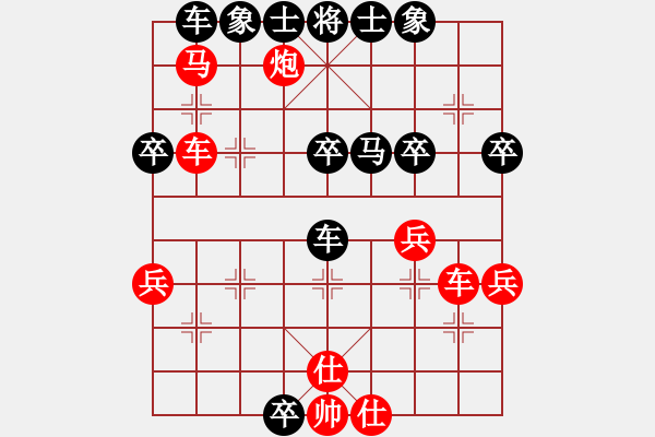 象棋棋譜圖片：盜一非盜(2段)-負(fù)-高寶(3段) - 步數(shù)：50 