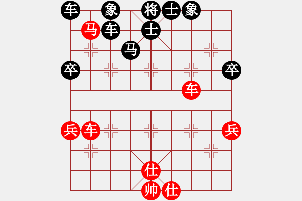 象棋棋譜圖片：盜一非盜(2段)-負(fù)-高寶(3段) - 步數(shù)：70 