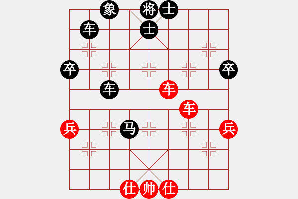 象棋棋譜圖片：盜一非盜(2段)-負(fù)-高寶(3段) - 步數(shù)：80 