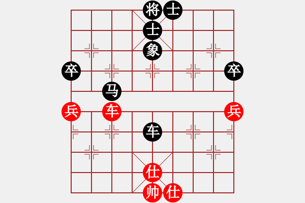 象棋棋譜圖片：盜一非盜(2段)-負(fù)-高寶(3段) - 步數(shù)：89 