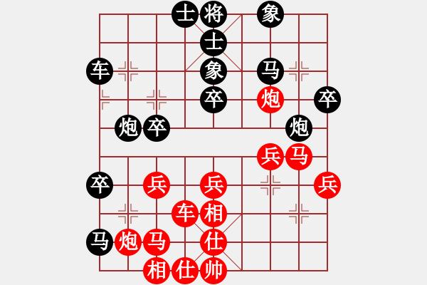 象棋棋譜圖片：金庸一品堂棋社 金庸武俠小昭 先和 zxczxc - 步數(shù)：40 