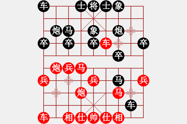 象棋棋譜圖片：奉化馬再平(2段)-和-陜北狼酒(7段) - 步數(shù)：20 