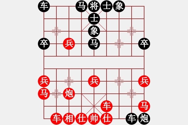 象棋棋譜圖片：復(fù)件夜雨[紅]vs[黑]小小思念雨 - 步數(shù)：50 