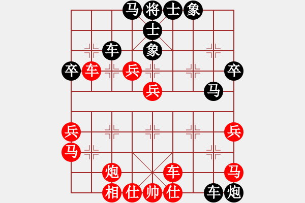 象棋棋譜圖片：復(fù)件夜雨[紅]vs[黑]小小思念雨 - 步數(shù)：60 