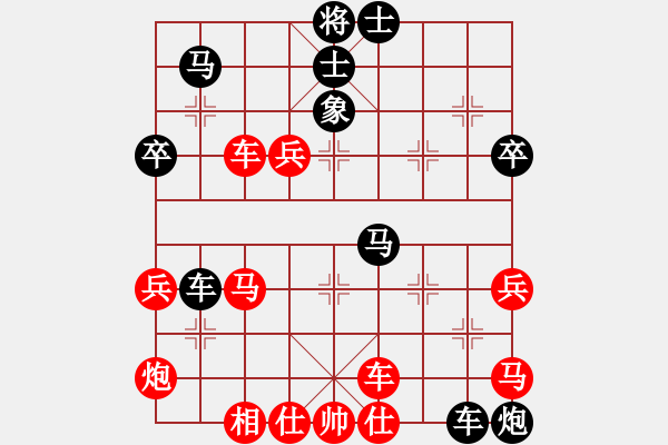 象棋棋譜圖片：復(fù)件夜雨[紅]vs[黑]小小思念雨 - 步數(shù)：70 