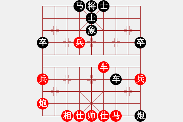 象棋棋譜圖片：復(fù)件夜雨[紅]vs[黑]小小思念雨 - 步數(shù)：80 