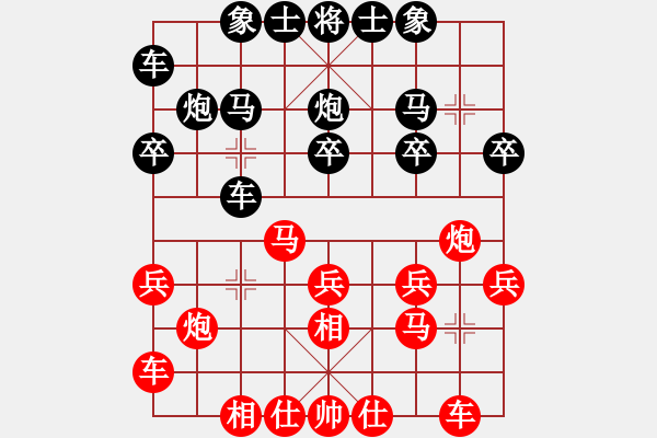 象棋棋谱图片：牟海勤 先和 李济拯 - 步数：20 