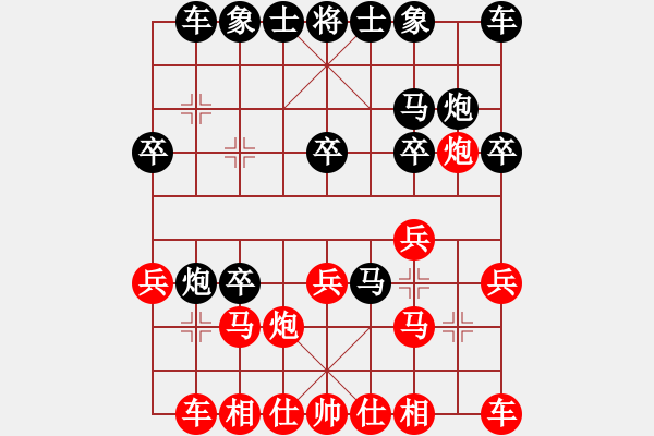 象棋棋譜圖片：1130204連洺鴻先負(fù)陳以欣 - 步數(shù)：20 