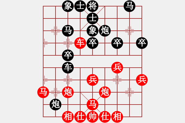 象棋棋譜圖片：五七炮進(jìn)三兵紅先橫車后平七路炮黑炮8進(jìn)2的一路變化 - 步數(shù)：30 