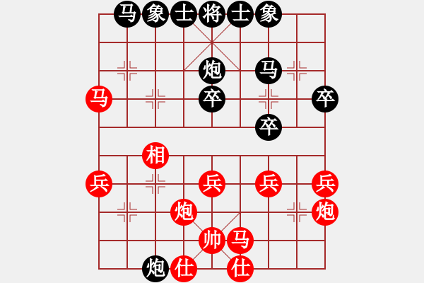 象棋棋譜圖片：特垃圾大師(人王)-和-北斗棋星(日帥) - 步數(shù)：30 