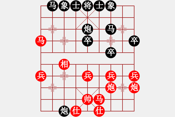 象棋棋譜圖片：特垃圾大師(人王)-和-北斗棋星(日帥) - 步數(shù)：31 