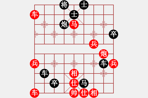 象棋棋譜圖片：葬心紅勝♂朱古力∮【順炮直車對橫車 紅進(jìn)三兵】 - 步數(shù)：60 