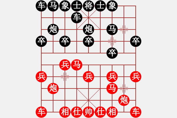 象棋棋譜圖片：專殺高手[紅] -VS-行者必達(dá)[黑]shu - 步數(shù)：10 