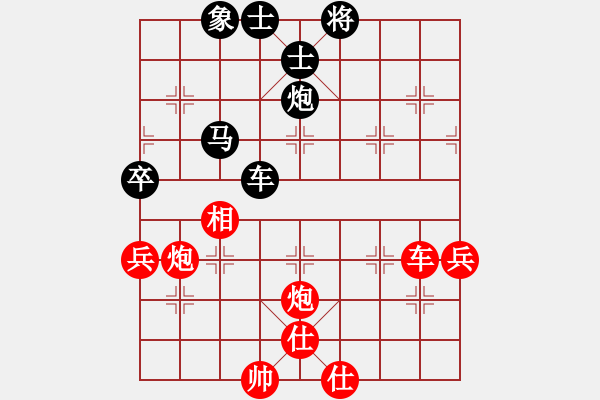 象棋棋譜圖片：專殺高手[紅] -VS-行者必達(dá)[黑]shu - 步數(shù)：100 