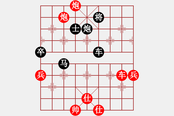 象棋棋譜圖片：專殺高手[紅] -VS-行者必達(dá)[黑]shu - 步數(shù)：110 