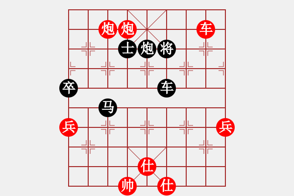 象棋棋譜圖片：專殺高手[紅] -VS-行者必達(dá)[黑]shu - 步數(shù)：113 