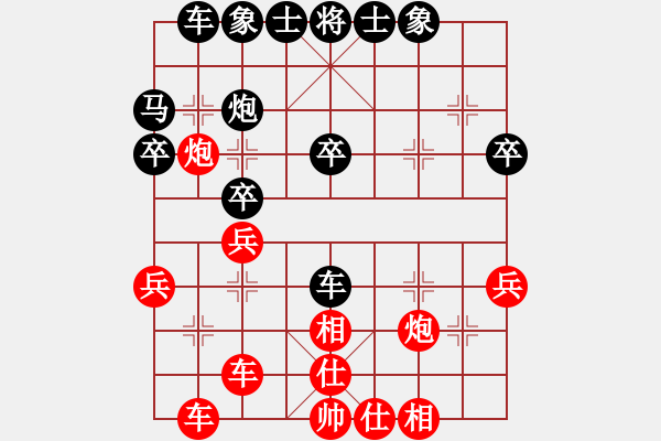 象棋棋譜圖片：專殺高手[紅] -VS-行者必達(dá)[黑]shu - 步數(shù)：40 