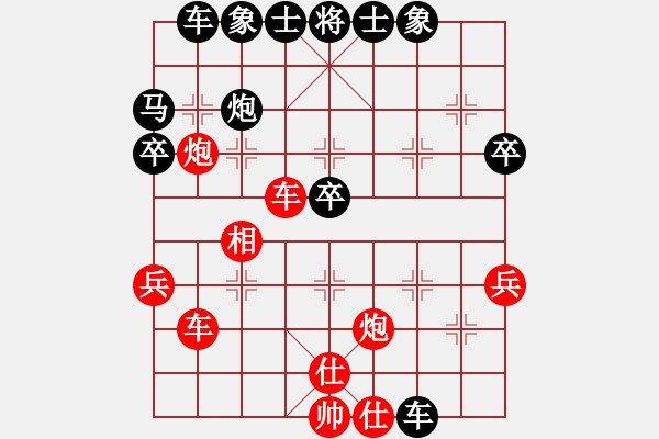 象棋棋譜圖片：專殺高手[紅] -VS-行者必達(dá)[黑]shu - 步數(shù)：50 