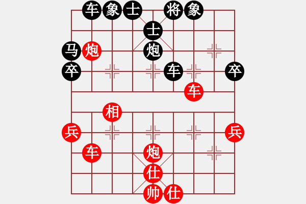 象棋棋譜圖片：專殺高手[紅] -VS-行者必達(dá)[黑]shu - 步數(shù)：60 