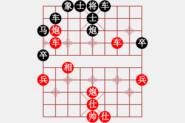 象棋棋譜圖片：專殺高手[紅] -VS-行者必達(dá)[黑]shu - 步數(shù)：80 