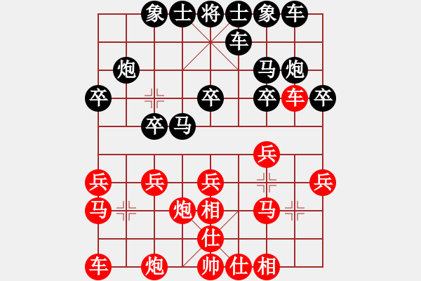 象棋棋譜圖片：上海九城 歐陽(yáng)琦琳 勝 慈溪市弈友俱樂(lè)部 宋曉琬 - 步數(shù)：20 