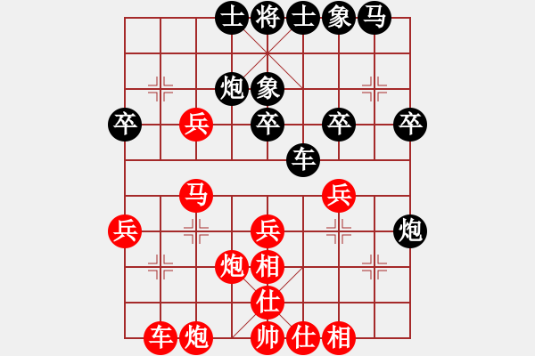 象棋棋譜圖片：上海九城 歐陽(yáng)琦琳 勝 慈溪市弈友俱樂(lè)部 宋曉琬 - 步數(shù)：40 