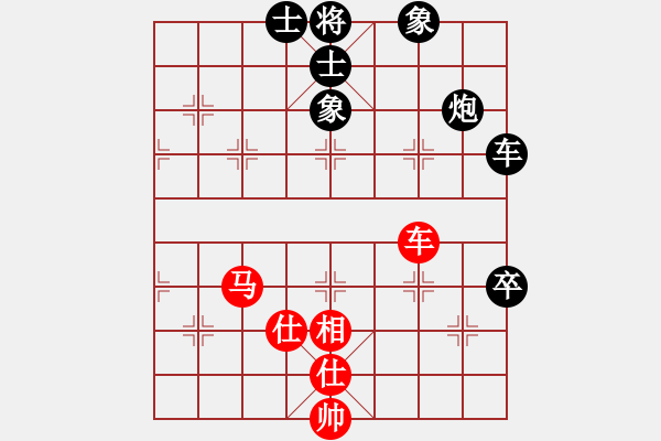 象棋棋譜圖片：85界晉陽(yáng)快棋 楊太峰和鄭衛(wèi)軍 - 步數(shù)：70 