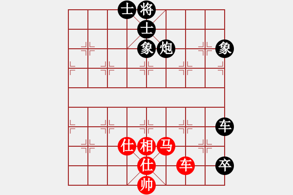 象棋棋譜圖片：85界晉陽(yáng)快棋 楊太峰和鄭衛(wèi)軍 - 步數(shù)：80 