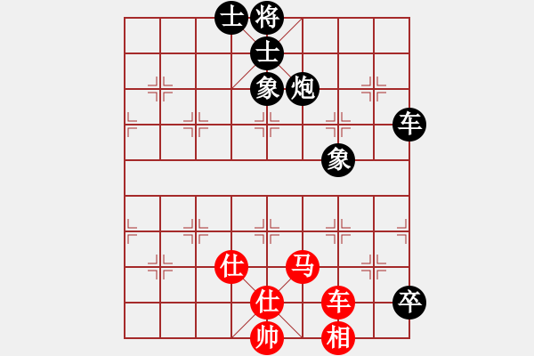 象棋棋譜圖片：85界晉陽(yáng)快棋 楊太峰和鄭衛(wèi)軍 - 步數(shù)：90 