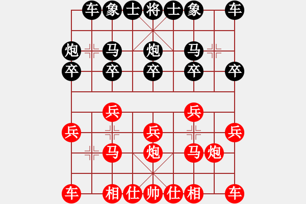 象棋棋谱图片：李雪松 先和 陶汉明 - 步数：10 