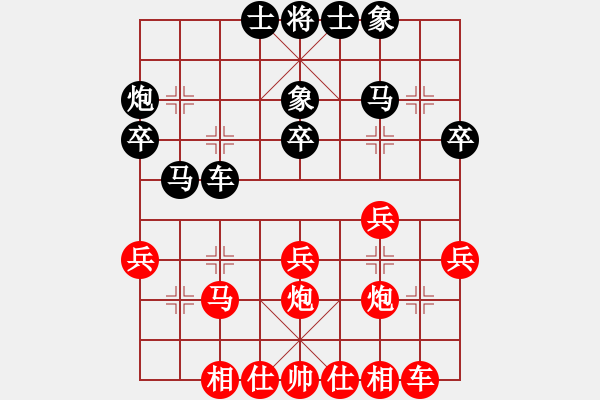 象棋棋谱图片：李雪松 先和 陶汉明 - 步数：30 