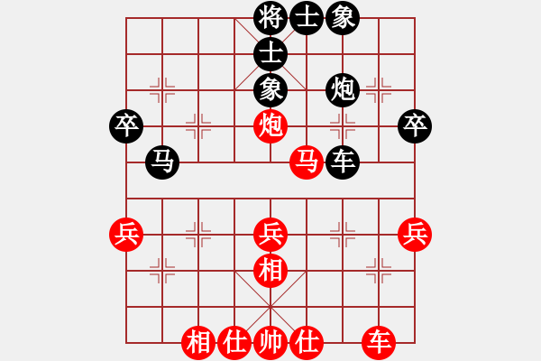 象棋棋谱图片：李雪松 先和 陶汉明 - 步数：40 
