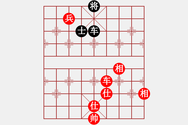 象棋棋譜圖片：2.車(chē)兵不會(huì)贏車(chē)單士 - 步數(shù)：100 