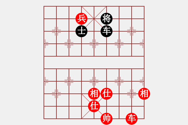 象棋棋譜圖片：2.車(chē)兵不會(huì)贏車(chē)單士 - 步數(shù)：120 