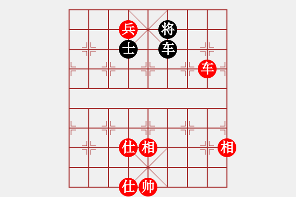 象棋棋譜圖片：2.車(chē)兵不會(huì)贏車(chē)單士 - 步數(shù)：140 